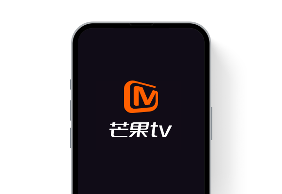芒果TV